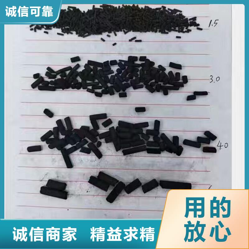 嘉禾蜂窝活性炭