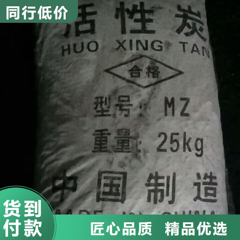 废气处理活性炭