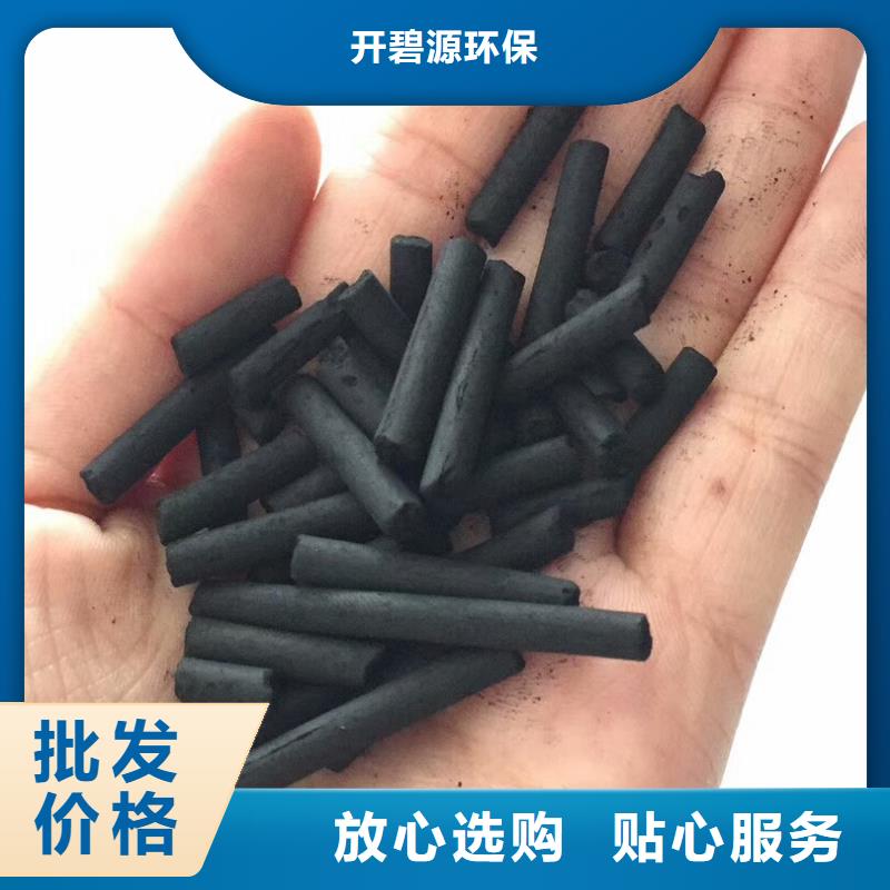 椰壳活性炭