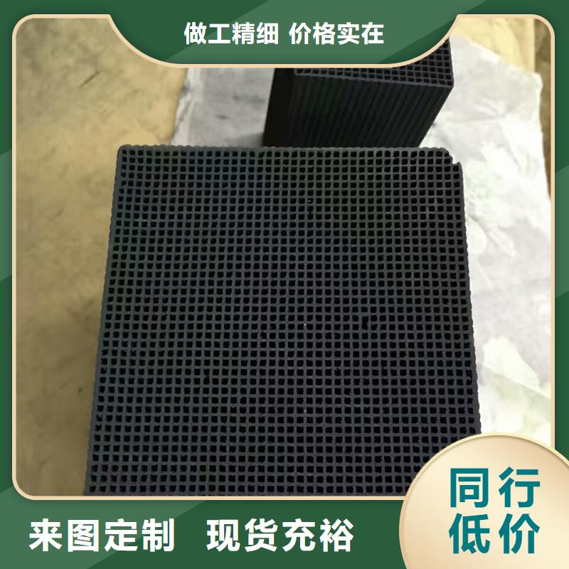 椰壳活性炭