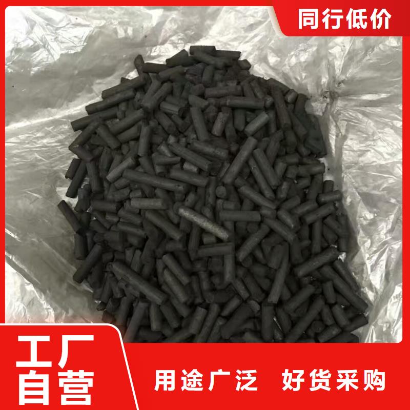 欢迎光临—椰壳活性炭—实业有限公司