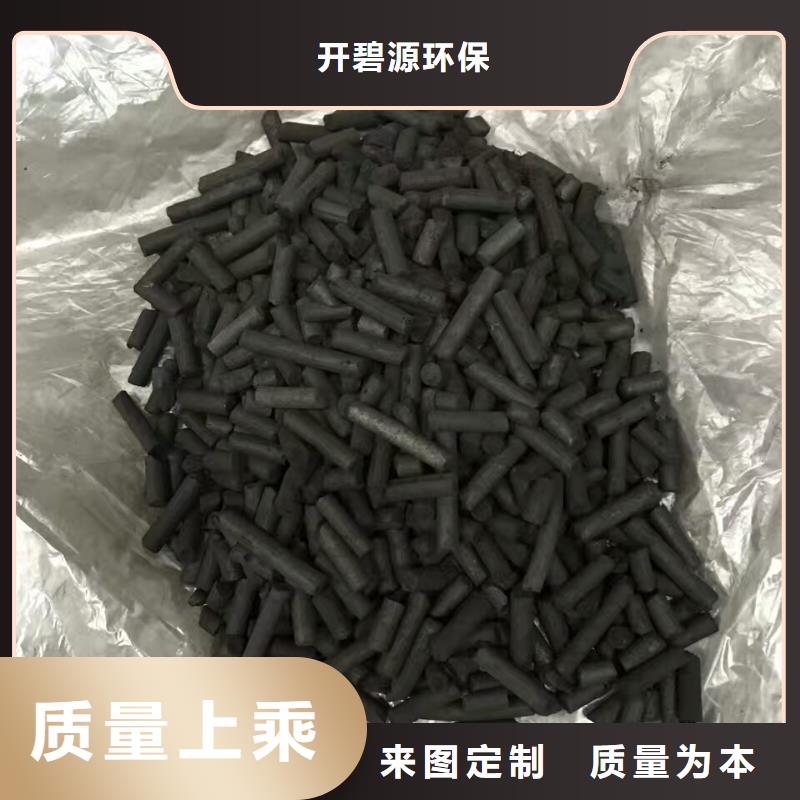 欢迎光临——蜂窝活性炭——集团公司