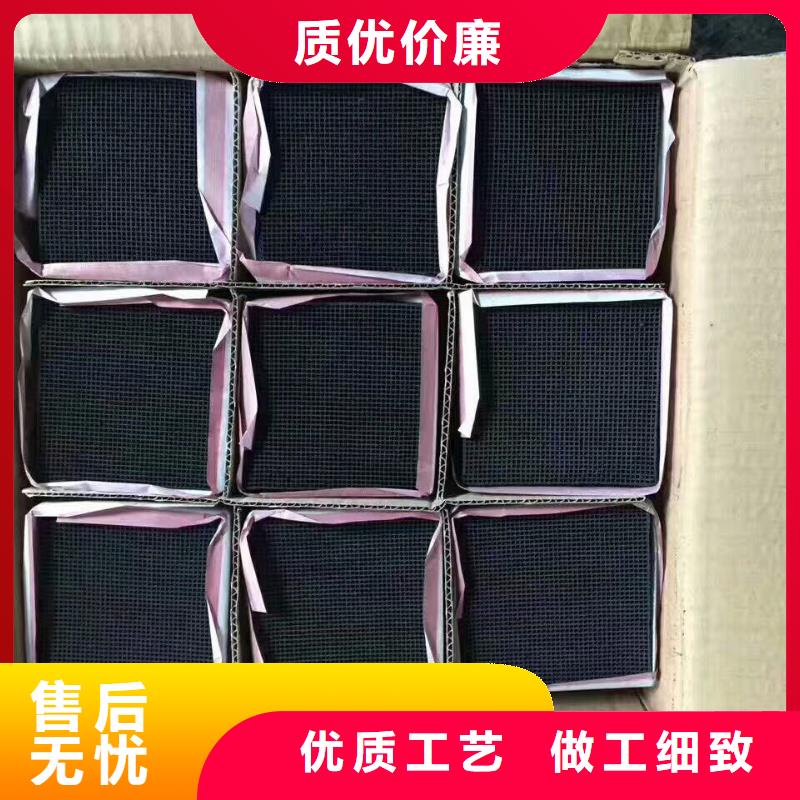 耐水型蜂窝活性炭实体厂家