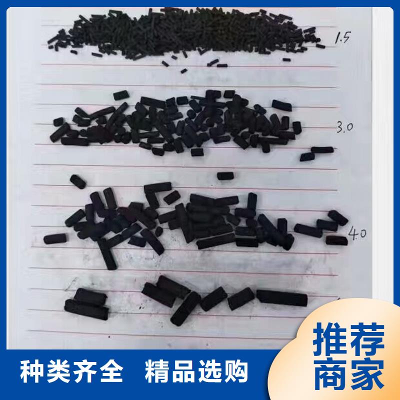 活性炭