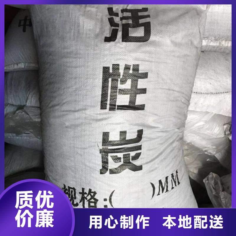 污水处理蜂窝状活性炭量大从优