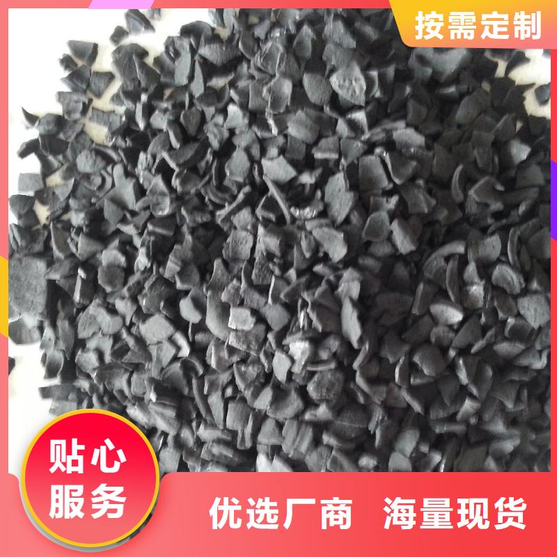 欢迎光临—粉末活性炭—炭业科技有限公司