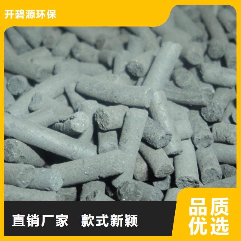 废气处理蜂窝状活性炭量大从优