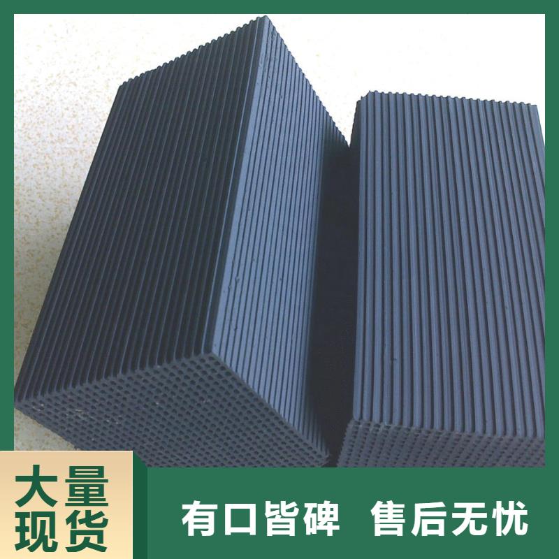 大浪街道蜂窝活性炭