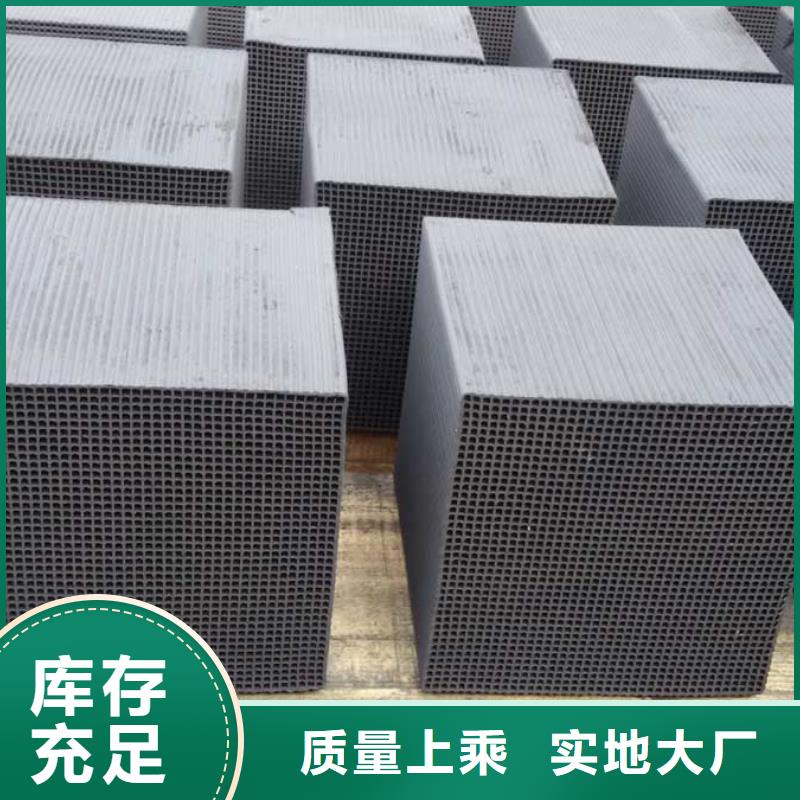 防水蜂窝活性炭