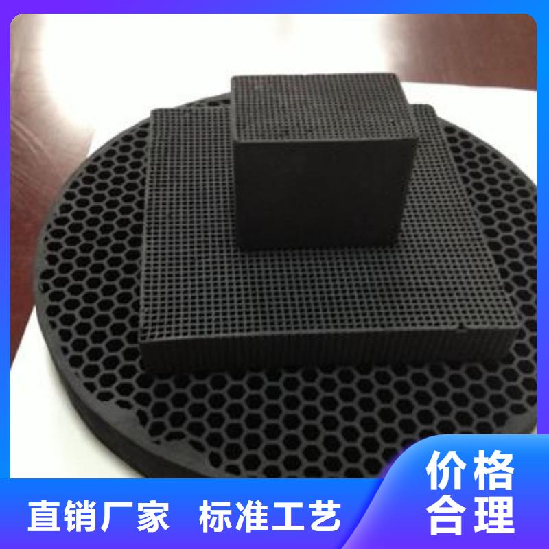 蜂窝活性炭厂家