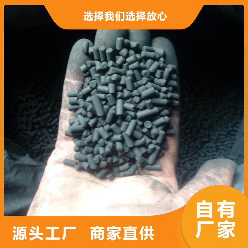 蜂窝活性炭有限公司欢迎您