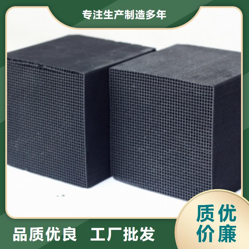 800碘蜂窝活性炭