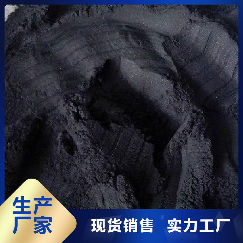 椰壳活性炭