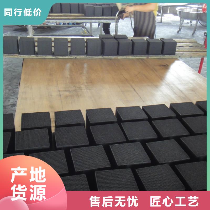 耐水型蜂窝活性炭【无中间商】