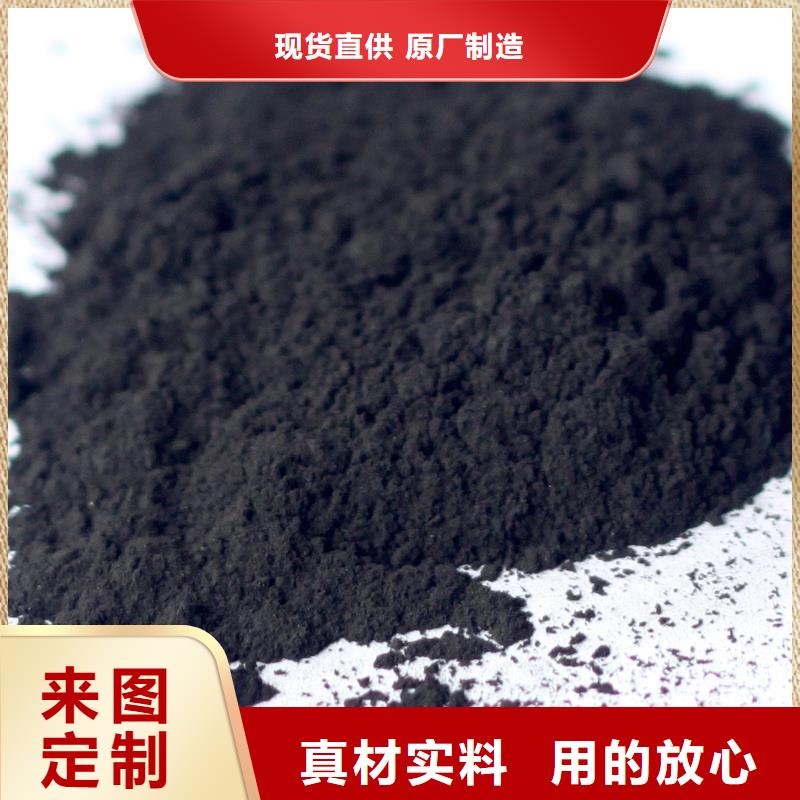 椰壳活性炭