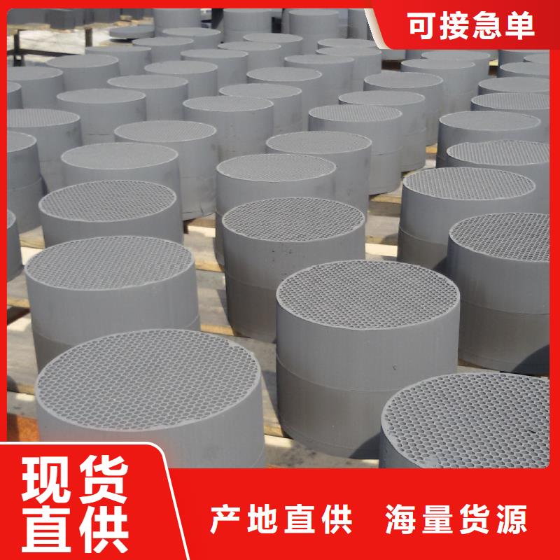 蜂窝活性炭—炭业有限公司