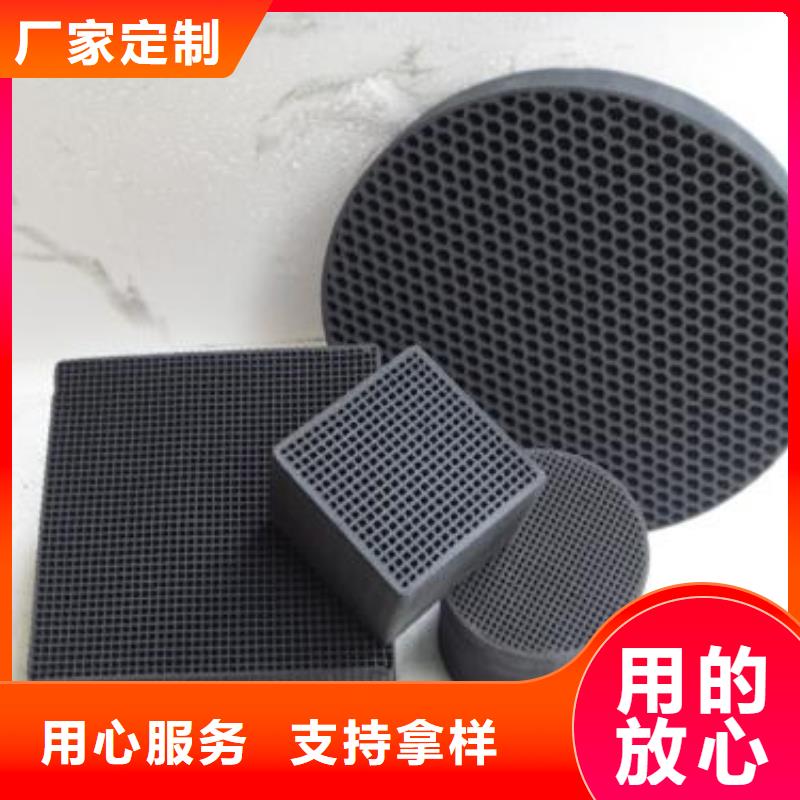 蜂窝活性炭