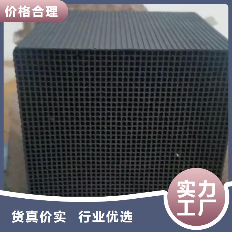欢迎光临——柱状活性炭——股份有限公司
