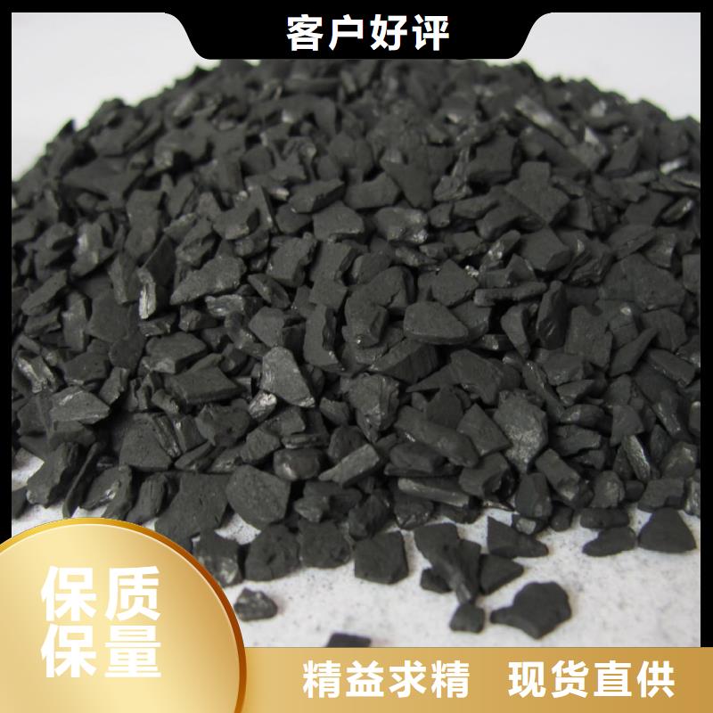 欢迎光临—木质柱状活性炭—炭业有限公司