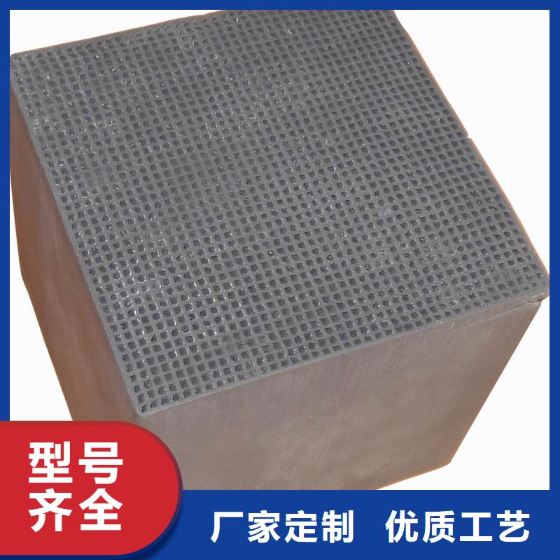 蜂窝活性炭_源头工厂批发价
