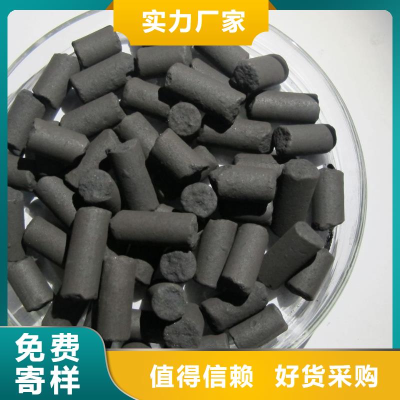 特种蜂窝活性炭