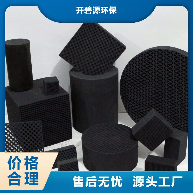 欢迎光临—椰壳活性炭—实业有限公司