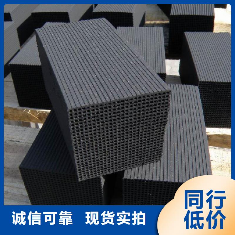 欢迎光临—木质柱状活性炭—炭业有限公司