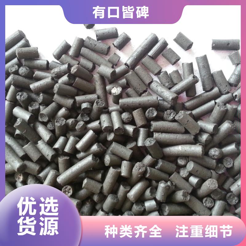 防水型蜂窝活性炭