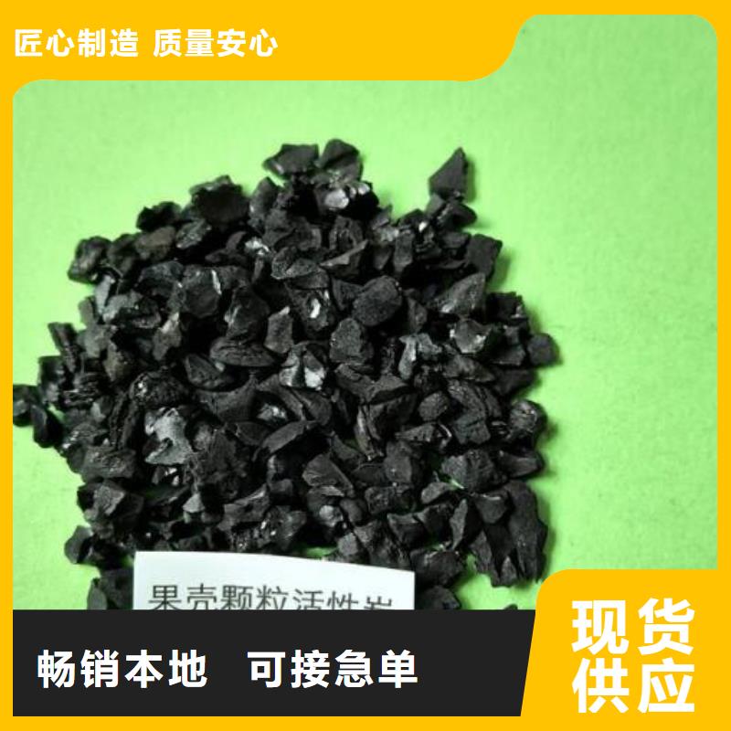 防水型蜂窝活性炭