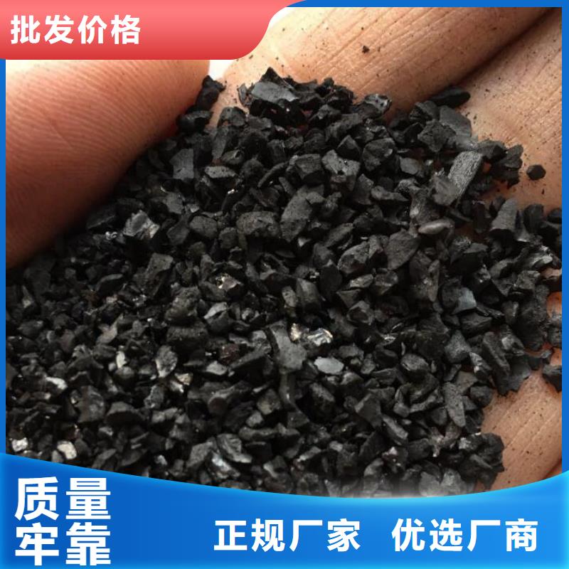 污水处理活性炭