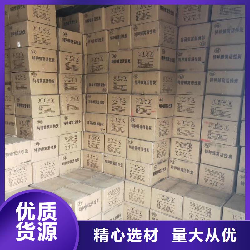 污水处理活性炭生产厂家