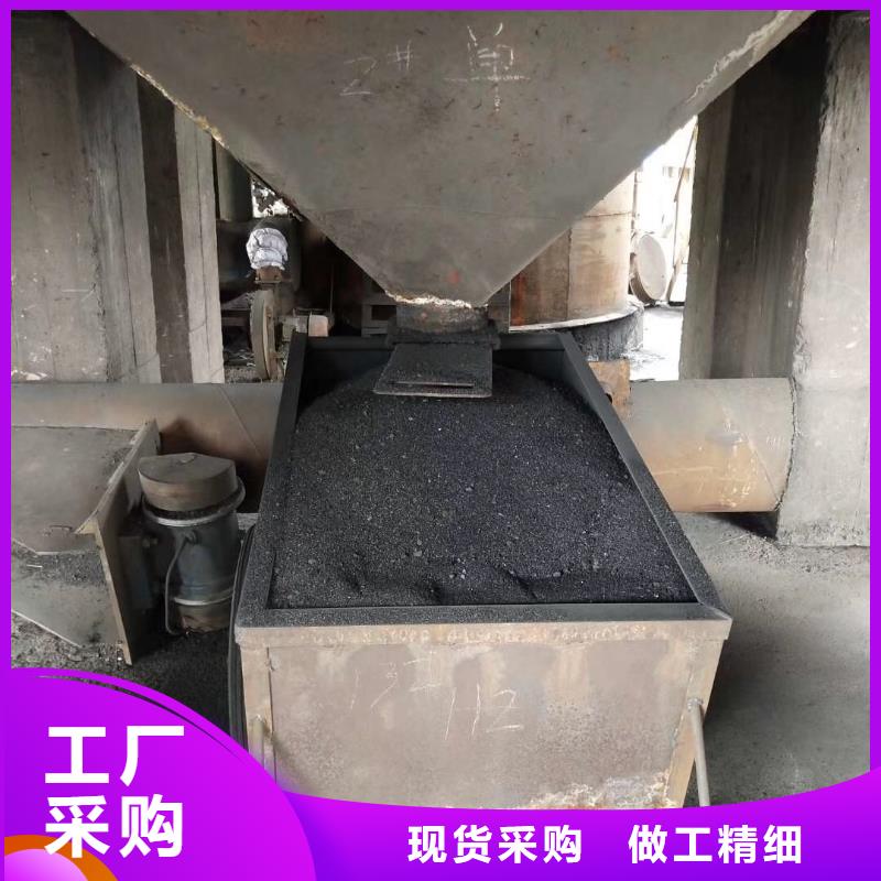 活性炭