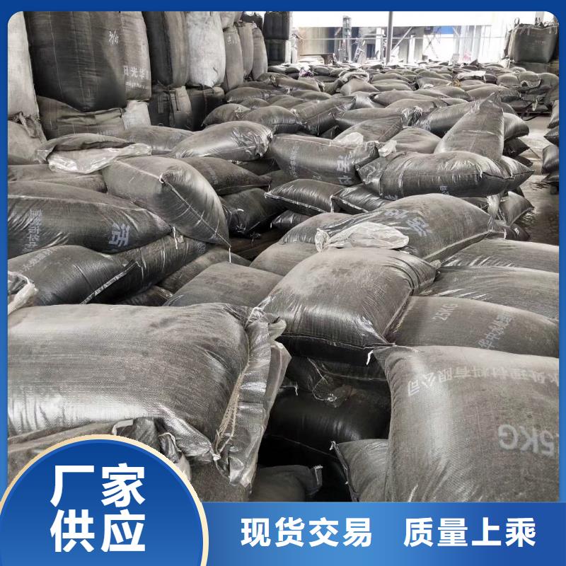 蜂窝废气活性炭