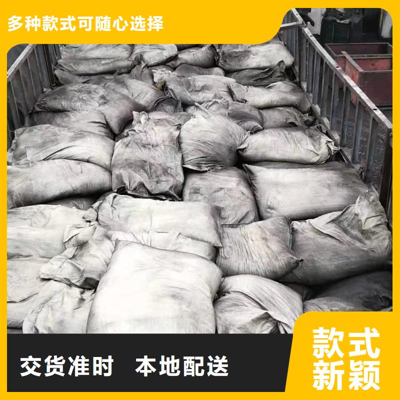 污水处理活性炭