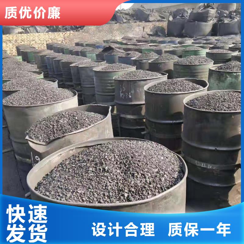 欢迎光临—粉末活性炭—炭业科技有限公司