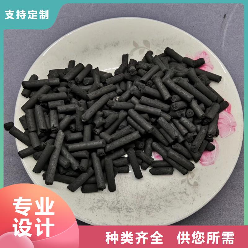 污水处理活性炭
