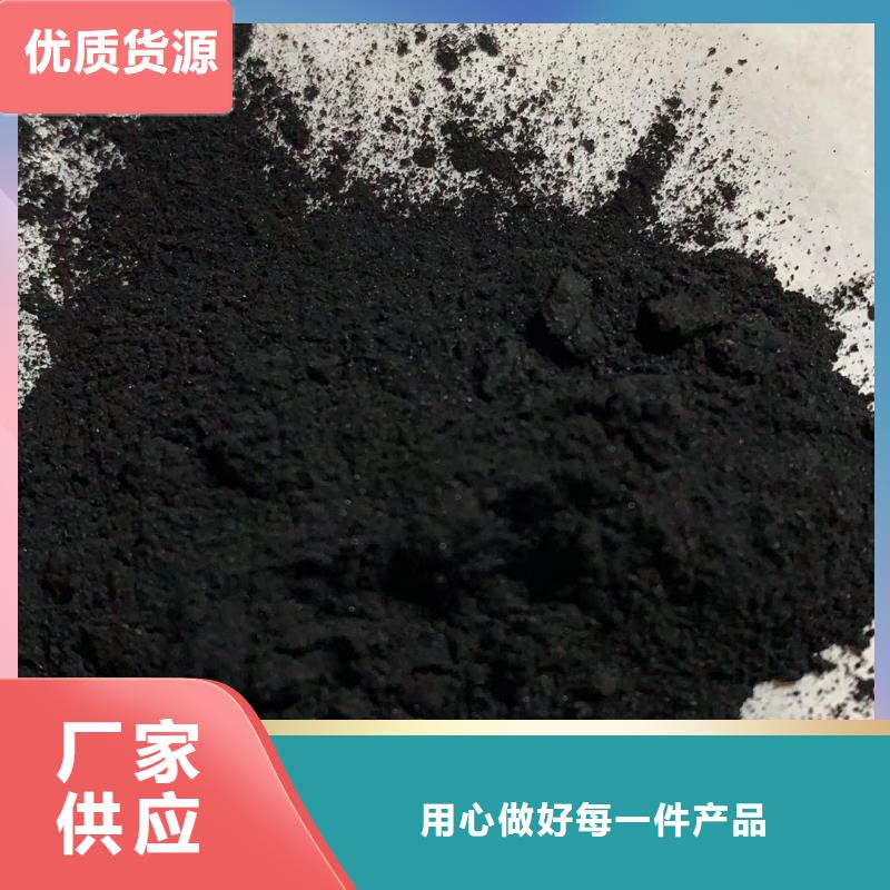 欢迎光临—蜂窝型活性炭—实业有限公司