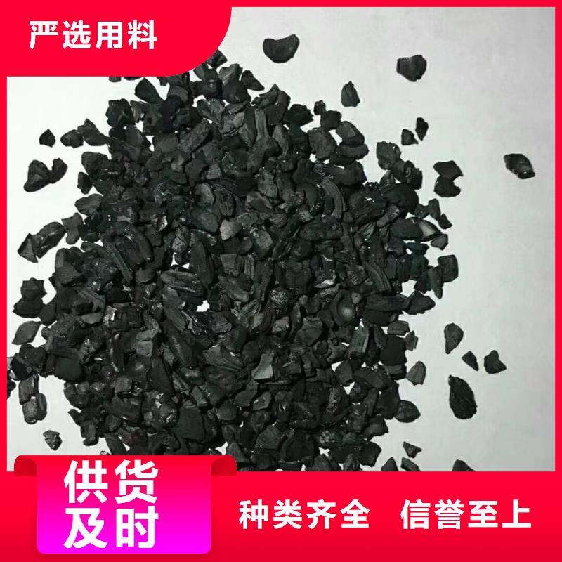 果壳活性炭