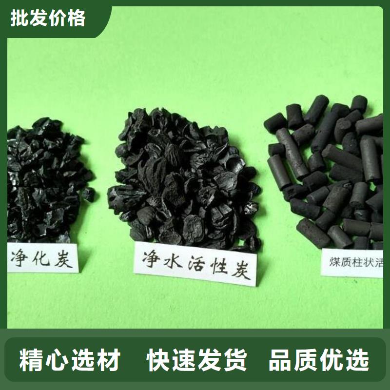 600碘蜂窝活性炭