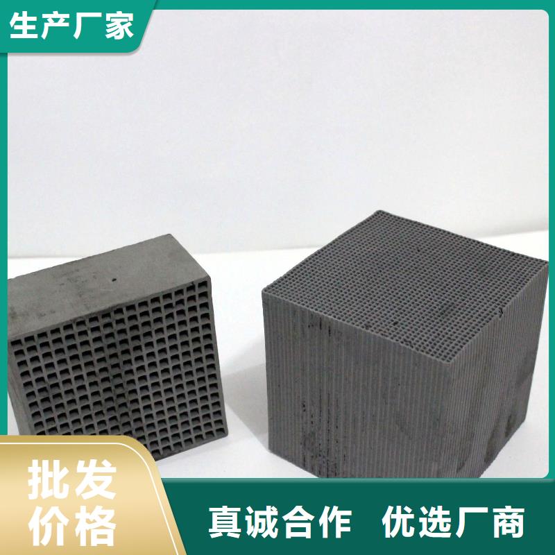 屯昌县粉末活性炭