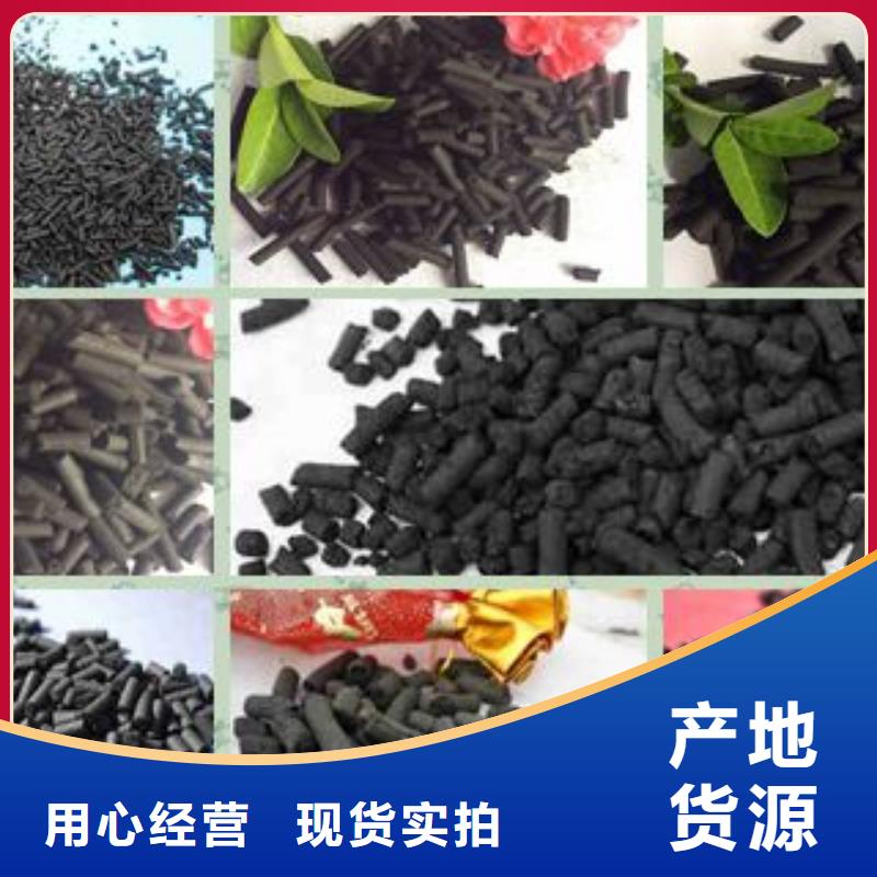 椰壳活性炭