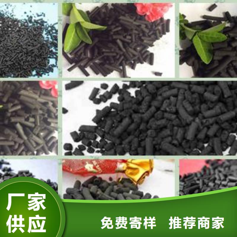 防水蜂窝活性炭