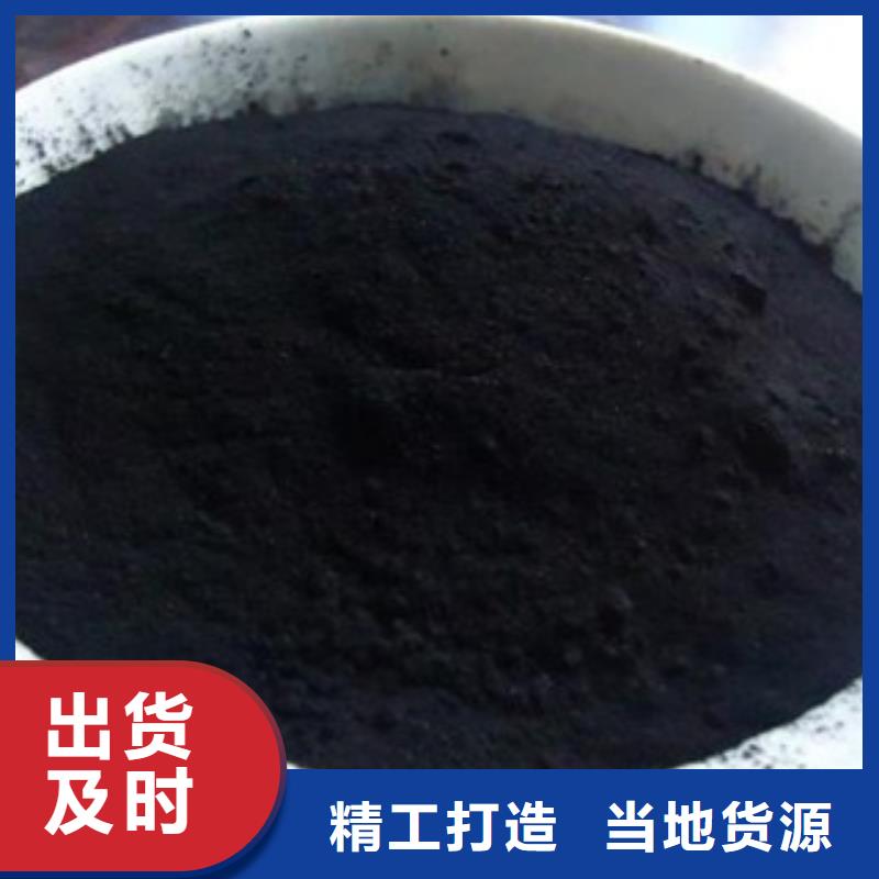 欢迎光临——活性炭——股份有限公司
