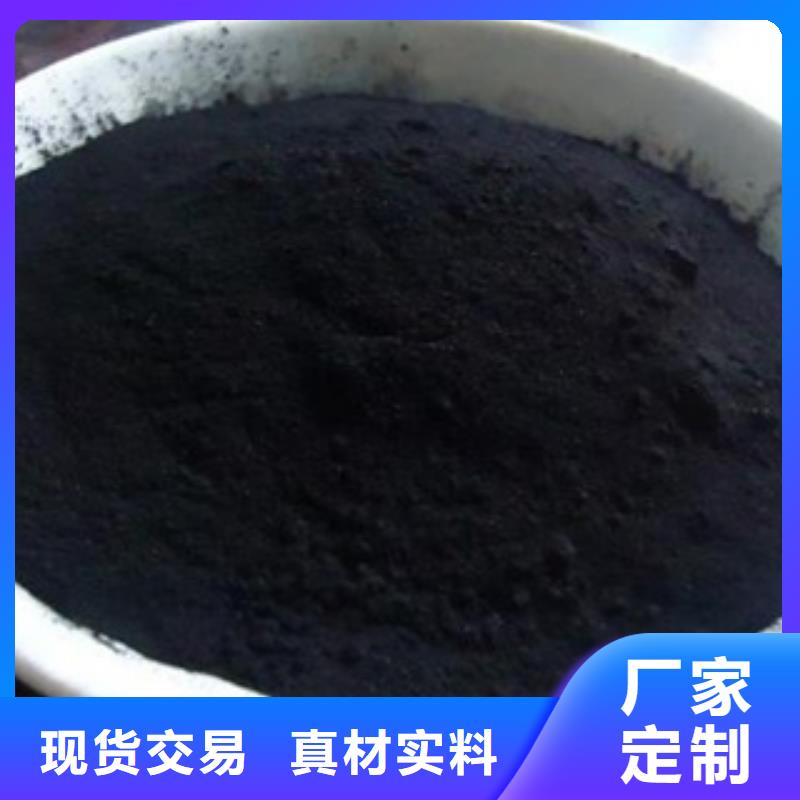 欢迎光临—椰壳活性炭—实业有限公司