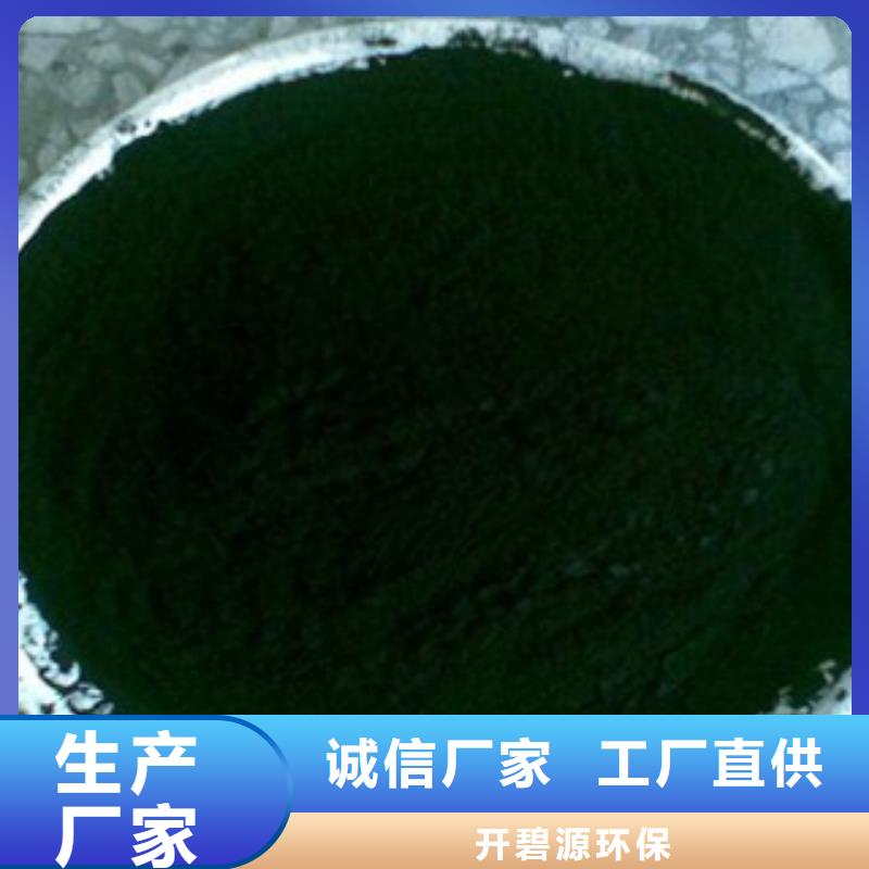耐水型蜂窝活性炭【无中间商】
