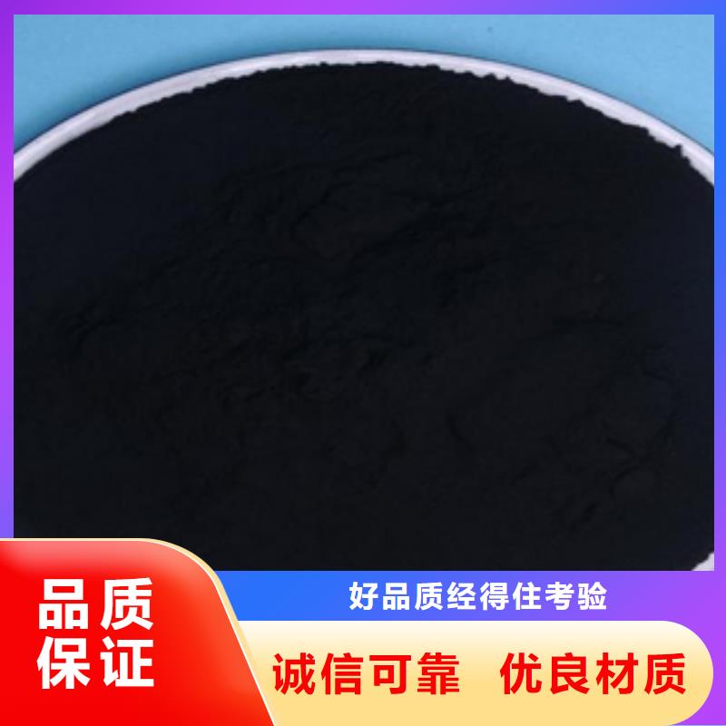 污水处理活性炭