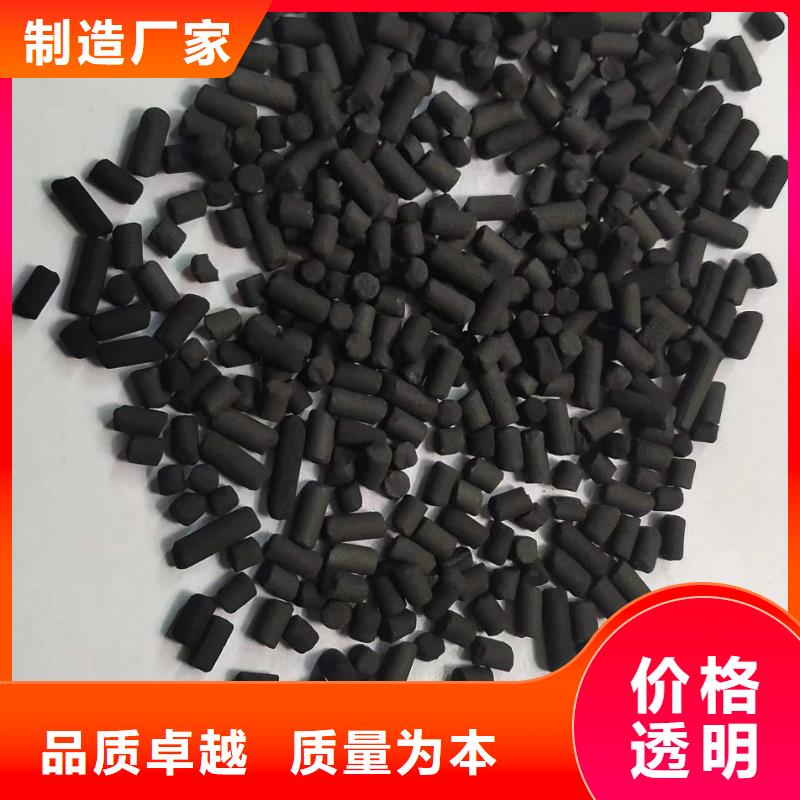 活性炭