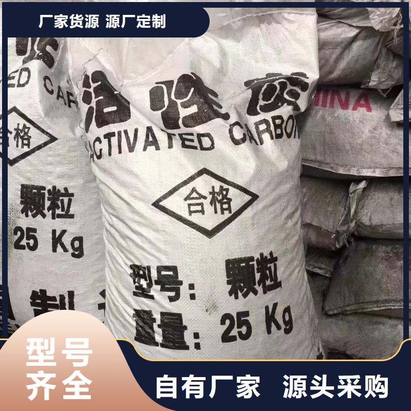 水处理活性炭