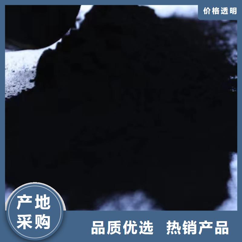 粉状脱色活性炭