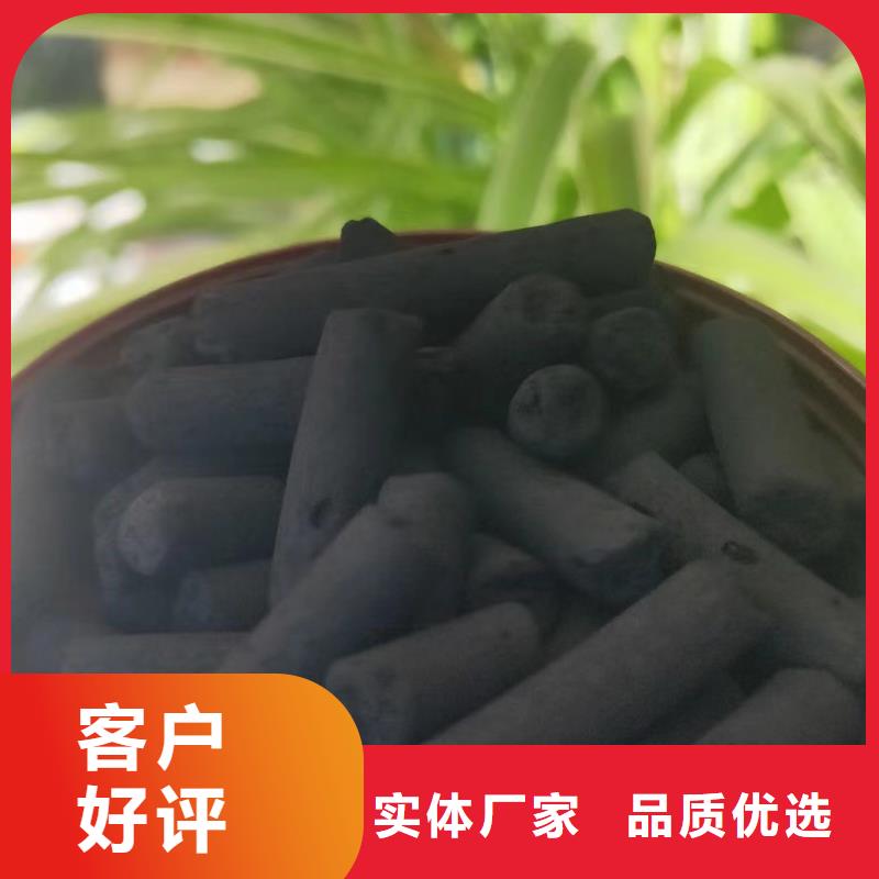 污水处理活性炭